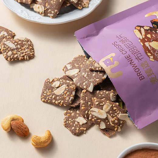MC 麦德龙 麦臻选 布朗尼脆片 60g*3 商品图3