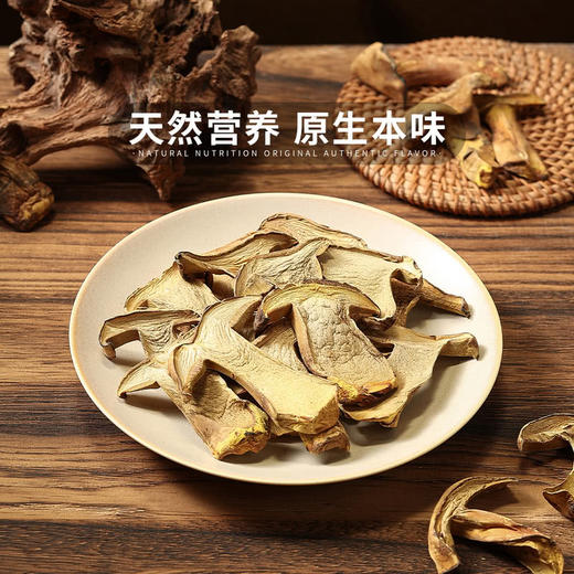 MM 山姆 有机黄牛肝菌 200g 商品图2