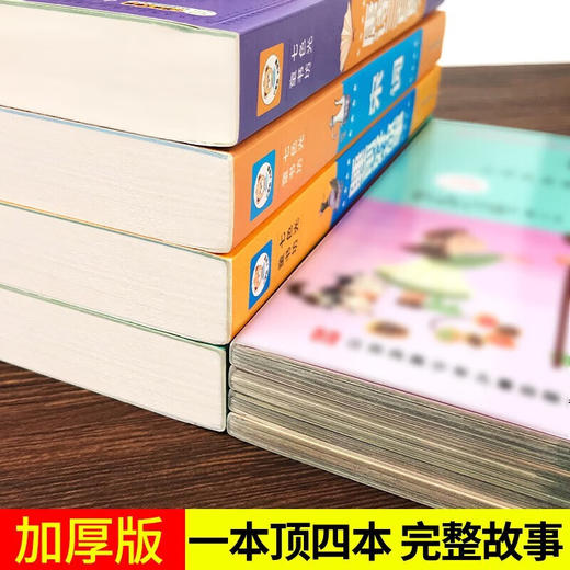 唐诗三百首精选+宋词（2册）【加厚版】 商品图2