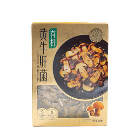 MM 山姆 有机黄牛肝菌 200g