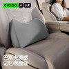 MM 山姆 Cicido夕多巴斯夫凉感记忆棉腰靠 2件 太空灰 商品缩略图1