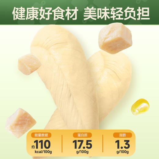三只松鼠 蜻蜓教练_鸡胸肉玉米粒500g （50g*10袋）香烤非油炸-fx 商品图1