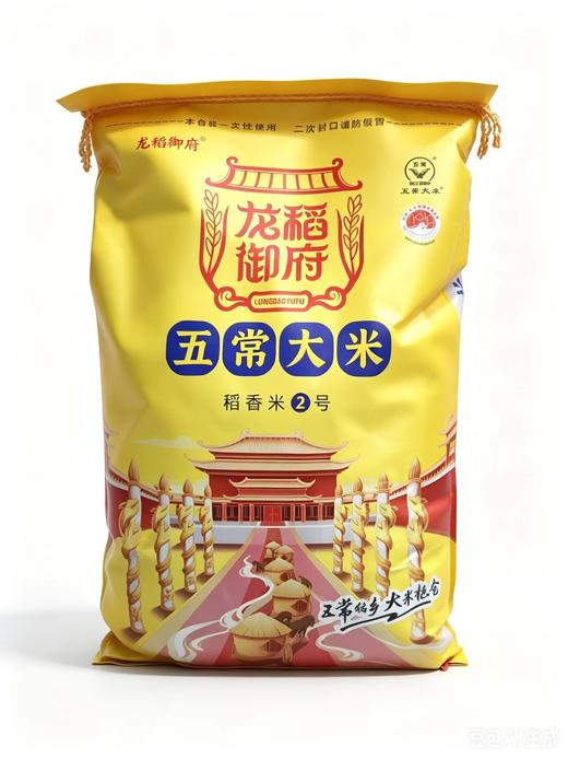 【SLSY】龙稻御府 五常大米	5kg 商品图0