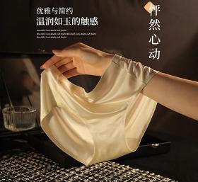 鎏金缎面桑蚕丝内裤 | 给女人私密又高级的呵护，由内散发优雅！