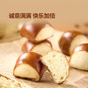 MM 山姆 焙研所 碱水小球面包 60g*5/10包 商品缩略图4