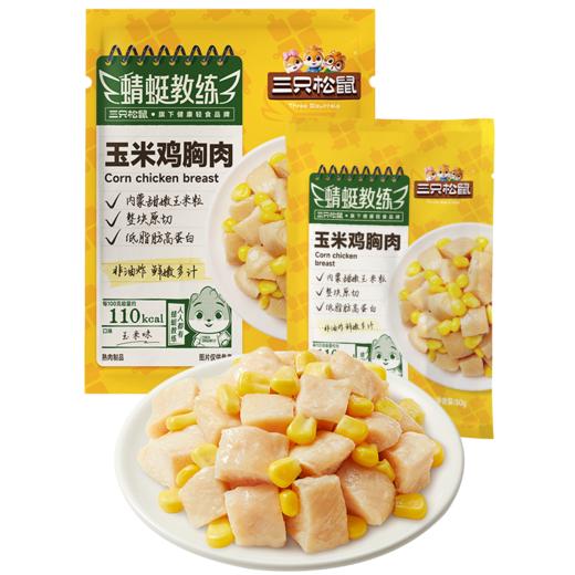 三只松鼠 蜻蜓教练_鸡胸肉玉米粒500g （50g*10袋）香烤非油炸-fx 商品图6