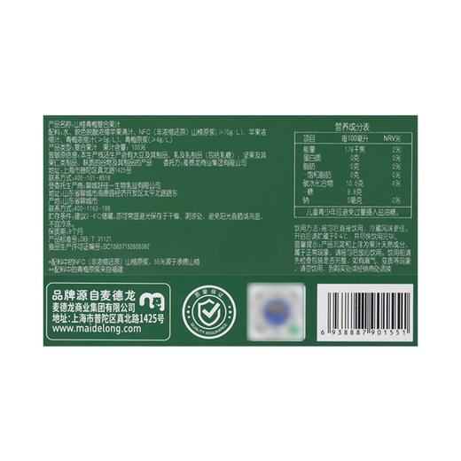 麦德龙 麦臻选 山楂青梅汁 330ml*6/12瓶 商品图4