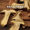MM 山姆 有机黄牛肝菌 200g 商品缩略图4
