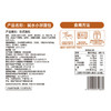 MM 山姆 焙研所 碱水小球面包 60g*5/10包 商品缩略图5