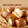 MM 山姆 焙研所 碱水小球面包 60g*5/10包 商品缩略图2