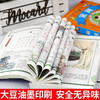 唐诗三百首精选+宋词（2册）【加厚版】 商品缩略图3