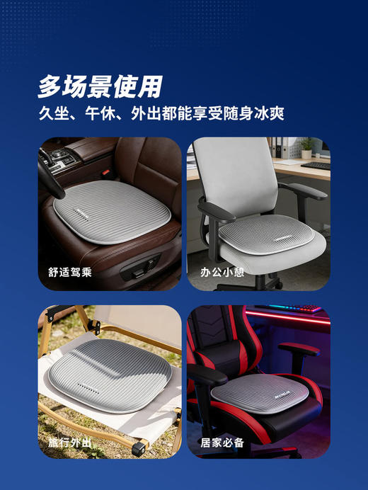 MM 山姆 米其林凉感凝胶坐垫 浅云灰/曜石黑 商品图6