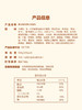 MM 山姆 匠造烘焙 番茄猪肉脯吐司面包 250g*1/2 商品缩略图5