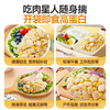 三只松鼠 蜻蜓教练_鸡胸肉玉米粒500g （50g*10袋）香烤非油炸-fx 商品缩略图4