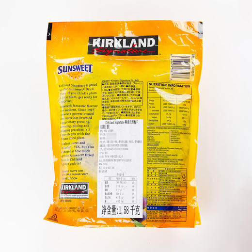 Costco 开市客 KIRKLAND 科克兰西梅干 1.58kg*1袋 商品图3