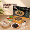 MM 山姆 滇味烩炒干巴菌（炒菌料组合）244g 商品缩略图1