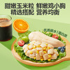 三只松鼠 蜻蜓教练_鸡胸肉玉米粒500g （50g*10袋）香烤非油炸-fx 商品缩略图2