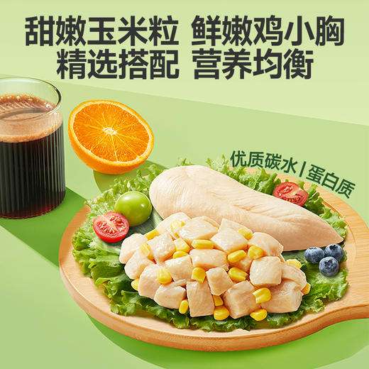 三只松鼠 蜻蜓教练_鸡胸肉玉米粒500g （50g*10袋）香烤非油炸-fx 商品图2