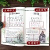 唐诗三百首精选+宋词（2册）【加厚版】 商品缩略图4