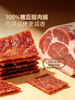 MM 山姆 匠造烘焙 番茄猪肉脯吐司面包 250g*1/2 商品缩略图2