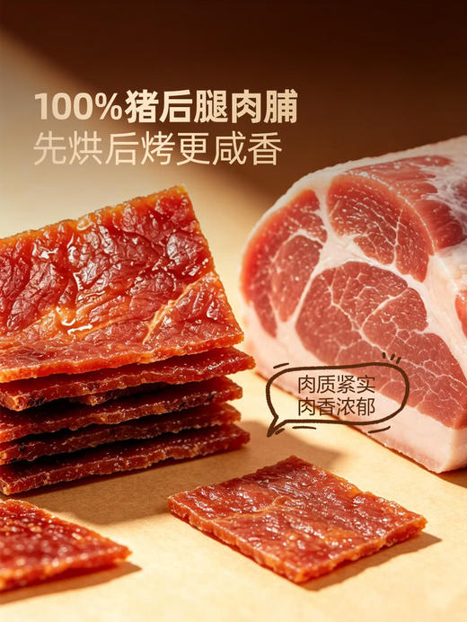 MM 山姆 匠造烘焙 番茄猪肉脯吐司面包 250g*1/2 商品图2
