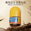 【永安虎标】艾灸精华原液 香港百年老品牌 50ml/瓶 商品缩略图6