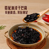 MM 山姆 滇味烩炒干巴菌（炒菌料组合）244g 商品缩略图8