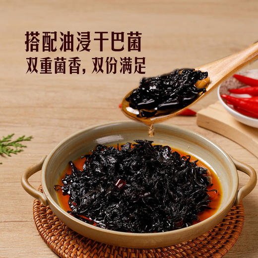 MM 山姆 滇味烩炒干巴菌（炒菌料组合）244g 商品图8