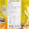 Costco 开市客 KIRKLAND 科克兰西梅干 1.58kg*1袋 商品缩略图4