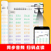 小学语文专项训练（6册） 商品缩略图3