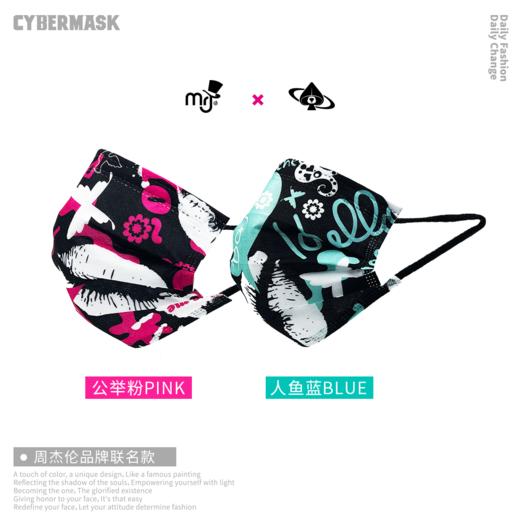 iYO！口罩人鱼蓝 商品图1