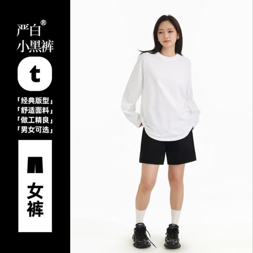 经典百搭 男女同款 | 严白“小黑裤” 果冻空气棉短裤 夏季休闲短裤  A类标准 黑色/灰色 商品图1