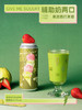 山乘 辅助奶两口 500ml 商品缩略图0