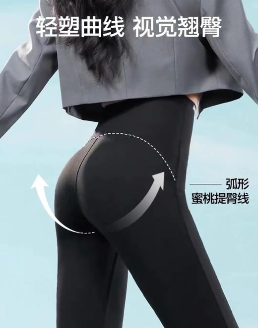 STIU微喇裤 | 微喇版型，视觉显腿长，完美修饰各种腿型 商品图1