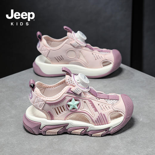 【清仓特价】【信和仓】Jeep-吉普童鞋儿童凉鞋沙滩鞋包头凉鞋男女童夏季休闲鞋28-38★娃娃优选 商品图5