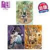 预售 【中商原版】漫画 人偶 第1-3集完 银甫 台版漫画书 东立出版 商品缩略图0