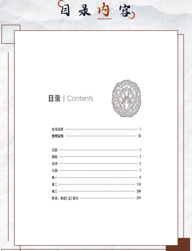中医89_07.jpg