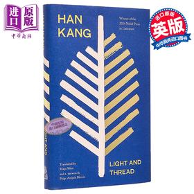 【中商原版】光与线 韩江 2025年诺贝尔文学奖得主 素食者作者 新作 Light and Thread 英文原版 Han Kang 