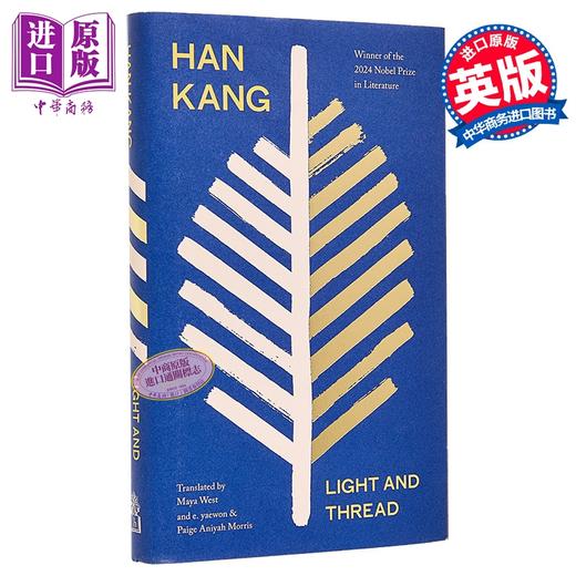 【中商原版】光与线 韩江 2025年诺贝尔文学奖得主 素食者作者 新作 Light and Thread 英文原版 Han Kang  商品图0