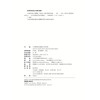 大学韩国语（第四册）（第四版） 21世纪韩国语系列教材  牛林杰 （韩）崔博光 主编  北京大学出版社 商品缩略图2