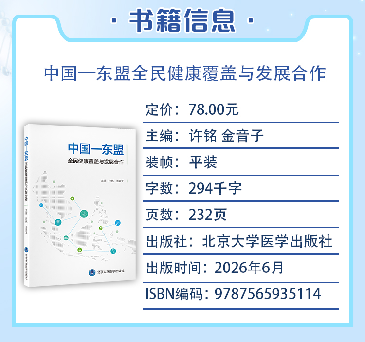 西医02_03.jpg