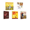 逆商培养与抗挫5册 商品缩略图0