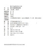 十四五国家重点出版物出版专项规划项目 现代学前教育观念丛书 现代学前教师伦理观 学前教育教师职业道德书籍 幼教专业素养提升 商品缩略图2