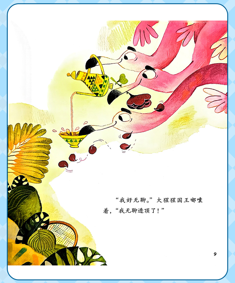 学霸笔记_09.jpg