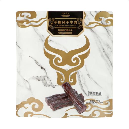 Costco 开市客 烧肉达人 YAKINIKU MASTER RESTAURANT手撕风干牛肉 450g 商品图0