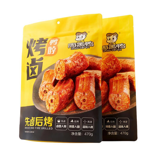 Costco 开市客 周黑鸭烤卤鸭脖 470g 商品图1