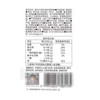 Costco 开市客 零蛋喜马拉雅盐焗味鹌鹑蛋 1kg 商品缩略图4