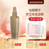 【买3送1 买5送2】圣梦门店同款凝时卓颜眼部金致精华液 30ml 商品缩略图0