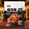 Costco 开市客 卫龙解馋零食包 1kg 商品缩略图1