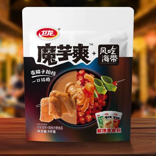 Costco 开市客 卫龙解馋零食包 1kg 商品图1